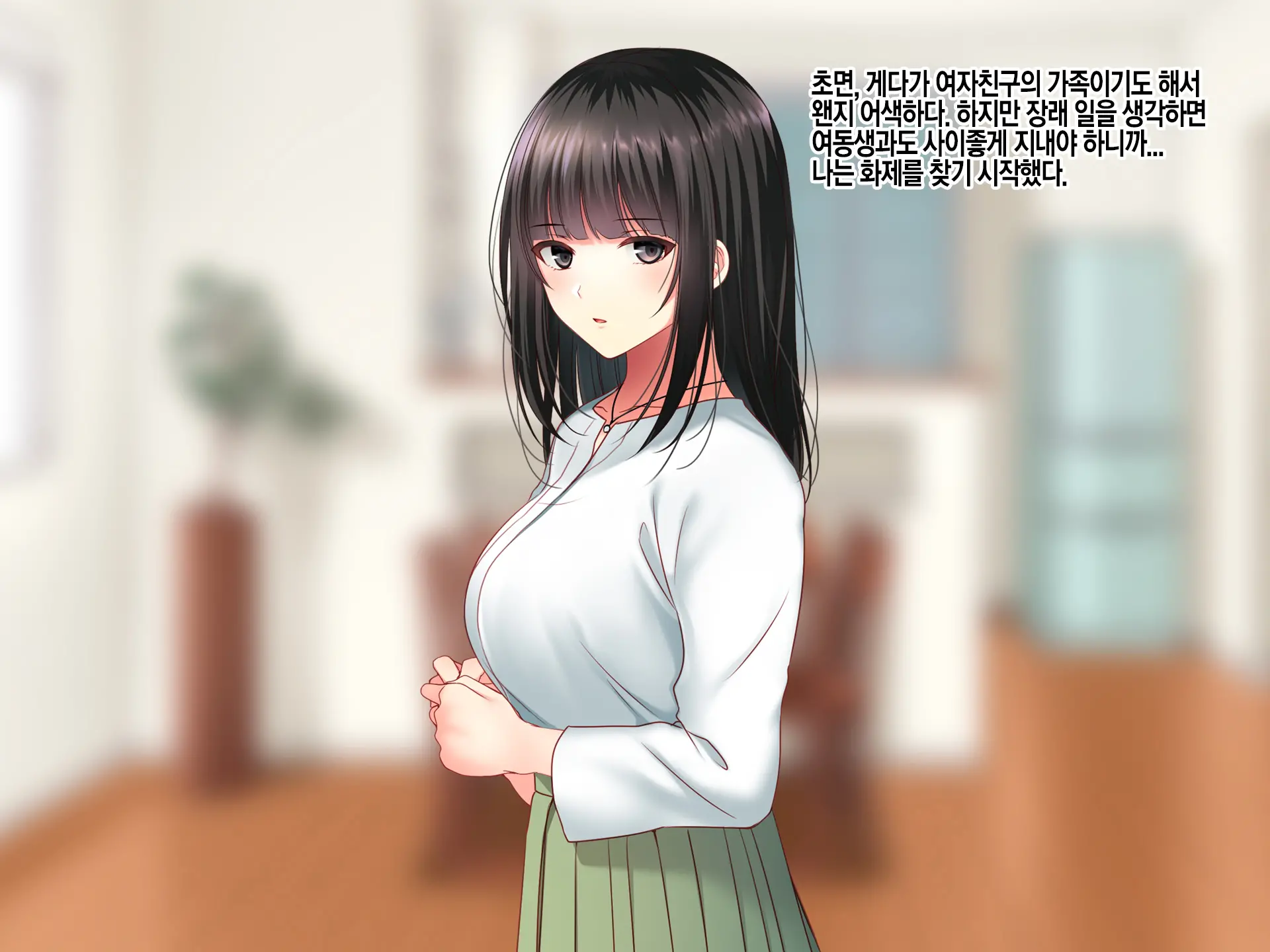 Konyakusha No Imouto Ni Semararete Haramaseta Kekka. | 약혼자의 여동생에게 유혹당해서 임신시켜버린 결과